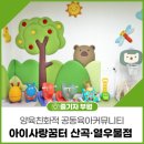 아이꿈터 이미지