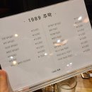 1989주막