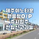 (주)이노타운 네이버블로그