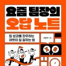 손꼽네일