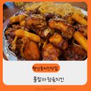 훌랄라 고양행신점 이미지