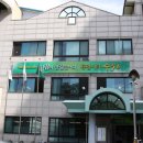 우만2동주민센터 이미지