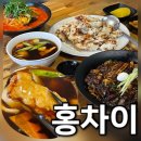 초록문약국 | [마곡동 중식] 홍차이 발산본점, 가성비 좋은 마곡동 짜장면과 탕수육 맛집 가족 외식 후기