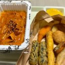 배떡평내 이미지