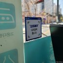 드라이119세탁 이미지