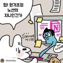 다움컴퓨터 이미지