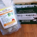 봉도농장 네이버블로그