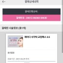 제이디치과교정과치과의원 이미지