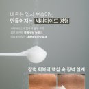 온리제이뷰티