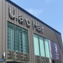 유아크헤어 - 북구 가재길 3 | 울산 삼산동 미용실 유아크헤어 울산삼산본점 클리닉 후기