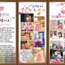 달콤한파티