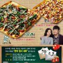 피자에땅(용산점) | [Hee야님 후기] 야식으로 피자에땅 199박스 시켰어요