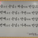 태천옥 이미지