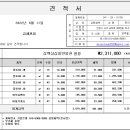 성원파벽 --- 벽돌타일,모노타일,천연석타일,디자인블럭 이미지