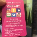 로이드밤헤어 운양점