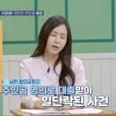 솔윤하다 이미지
