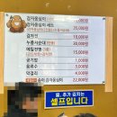 ㈜제일여객 제2노동조합 | 양양시장 맛집 공가네감자옹심이 본점 | 감자전 주문 필수