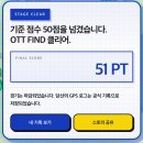 주천현대마트 | 이번에도 즐거웠던 OTT 2026 Find 진안