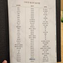해남황태전문점 | 광화문 룸식당 추천 남대문 회식 맛집 아리연 코스 요리 후기