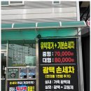 세차타운 이미지