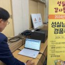 서산시, 지방세 성실납세자 200명 선정!(서산태안TV) 이미지