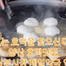 남부제일약국 이미지
