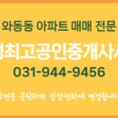 더운정최고공인중개사사무소 이미지