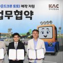 한국공항㈜ 이미지