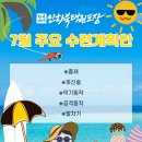 한국체대 인하북태권도장 이미지