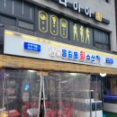 홍길동포차 이미지