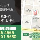 이솔법률사무소