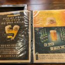 철길 부산집 공릉점 이미지