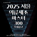 서울의류 이미지