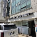 참조은병원 | 잠실 한정식 부모님 모시고 가기 좋은 방이동 잠실룸식당 '태이재' 참조은정식 후기