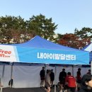 내아이발달센터 - 성남시 수정구 위례광장로 19 | 내아이발달센터