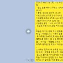 마이밸런스프라이빗PT짐 이미지