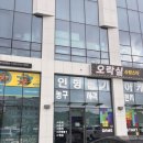 판타스틱코인노래연습장(양양그랑베이낙산점) | [양양 낙산그랑베이/판타스틱 코인노래방] 7살 아이랑 골든부르러 노래방가기