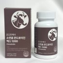 바이오맥스 | 소연골 콘드로이친 1200 맥스 추천 온유바이오 부모님선물 후기