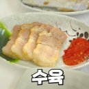 🦀 만오천원에 간장게장 정식?! 여수 ‘오뚜기 식당’ 애주가TV참PD 솔직후기 🍚