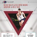 영도구국민체육센터 이미지