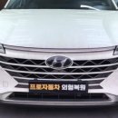 프로현대공업사