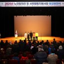 노인일자리 발대식 이미지