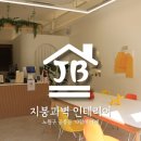 지붕과벽카페