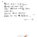 장사익 소리판 Daum카페