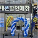 KT도당빌딩 | 문제 있을 경우 본사에서 바로 케어해 주십니다 휴대폰성지 세모폰 부천도당점 인터넷