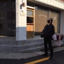 강인이발관