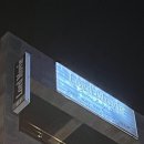 전주 신시가지 칵테일바 확실한 컨셉이 매력적인 &#34;로드무비&#34; 후기