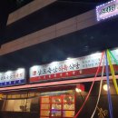 주신축산 이미지