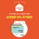 안산복지매장 이미지