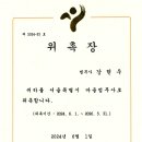 법무사 이미지